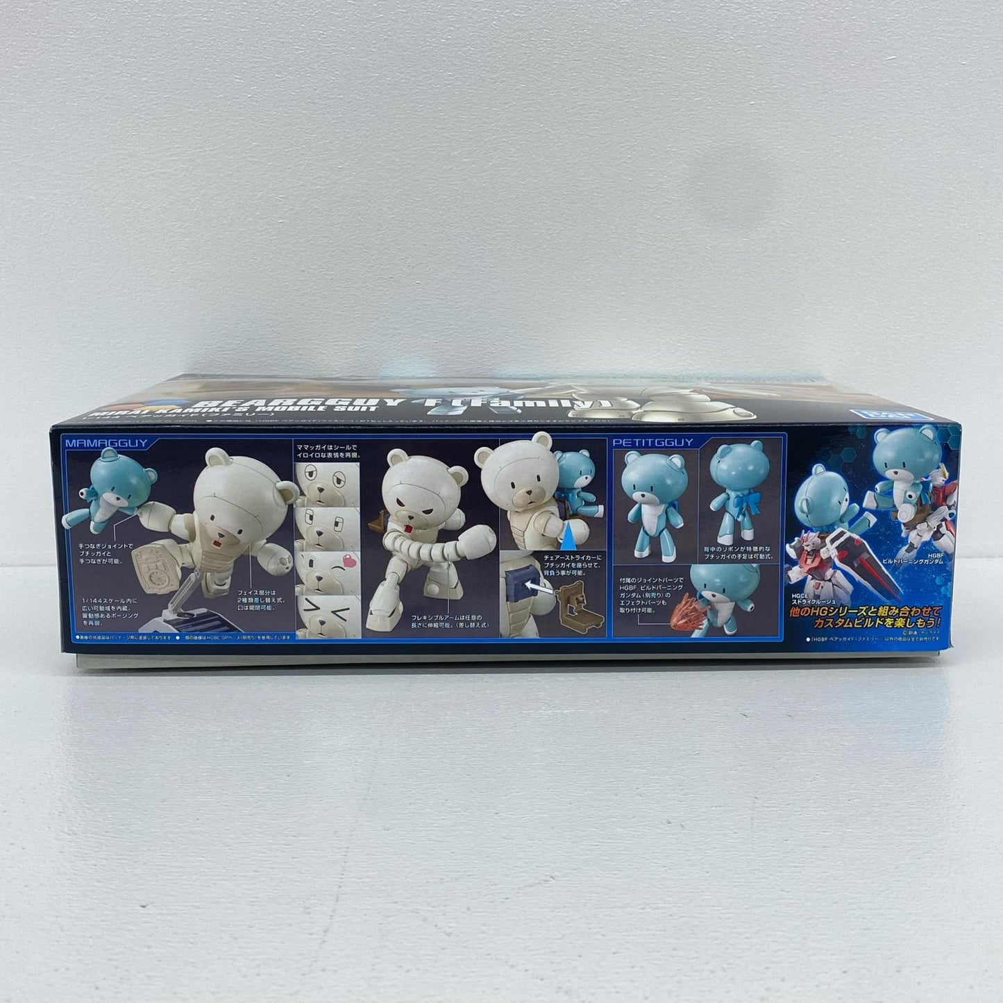 1/144 HGBF KUMA-F ベアッガイF(ファミリー) 「ガンダムビルドファイターズトライ」