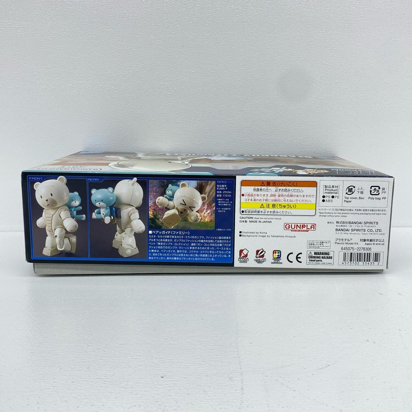 1/144 HGBF KUMA-F ベアッガイF(ファミリー) 「ガンダムビルドファイターズトライ」