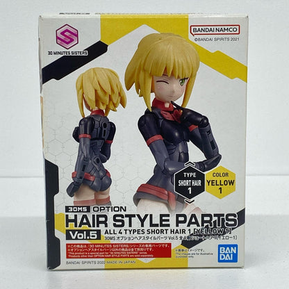 ショートヘア1 イエロー1 「30MINUTESSISTERS オプションヘアスタイルパーツ Vol.5」 [5063780/5063716]