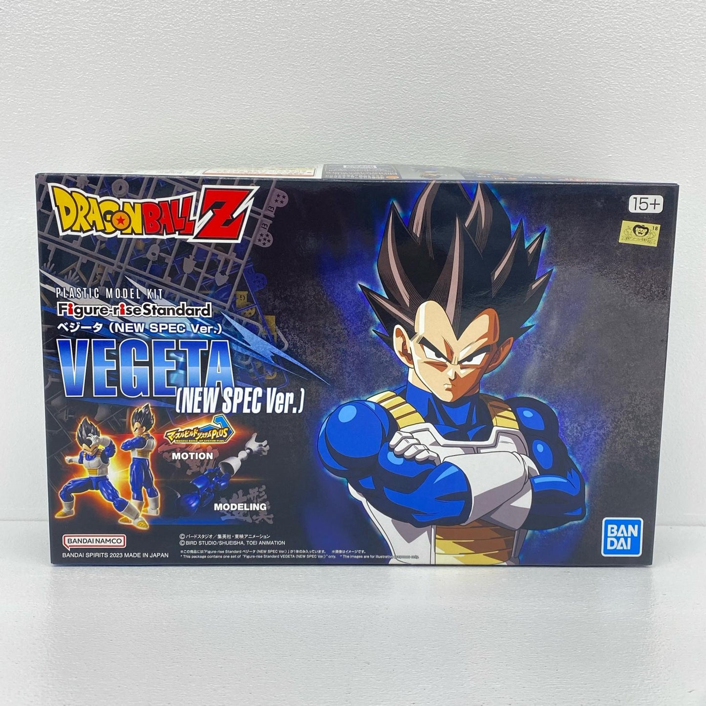 Figure-riseStandardベジータ(NEWSPECVer.)「ドラゴンボールZ」[5065426]