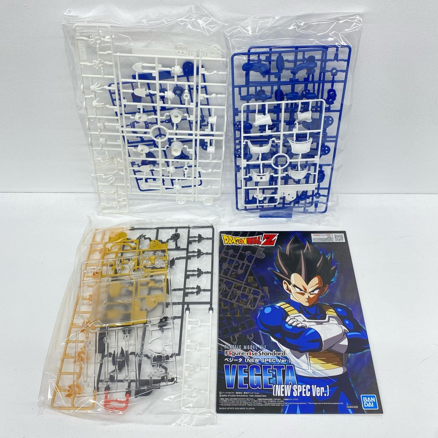 Figure-riseStandardベジータ(NEWSPECVer.)「ドラゴンボールZ」[5065426]