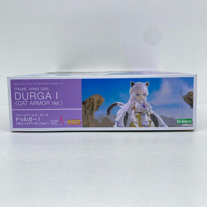 ドゥルガーI ＜キャットアーマーVer.＞ 「フレームアームズ・ガール」 [FG171]