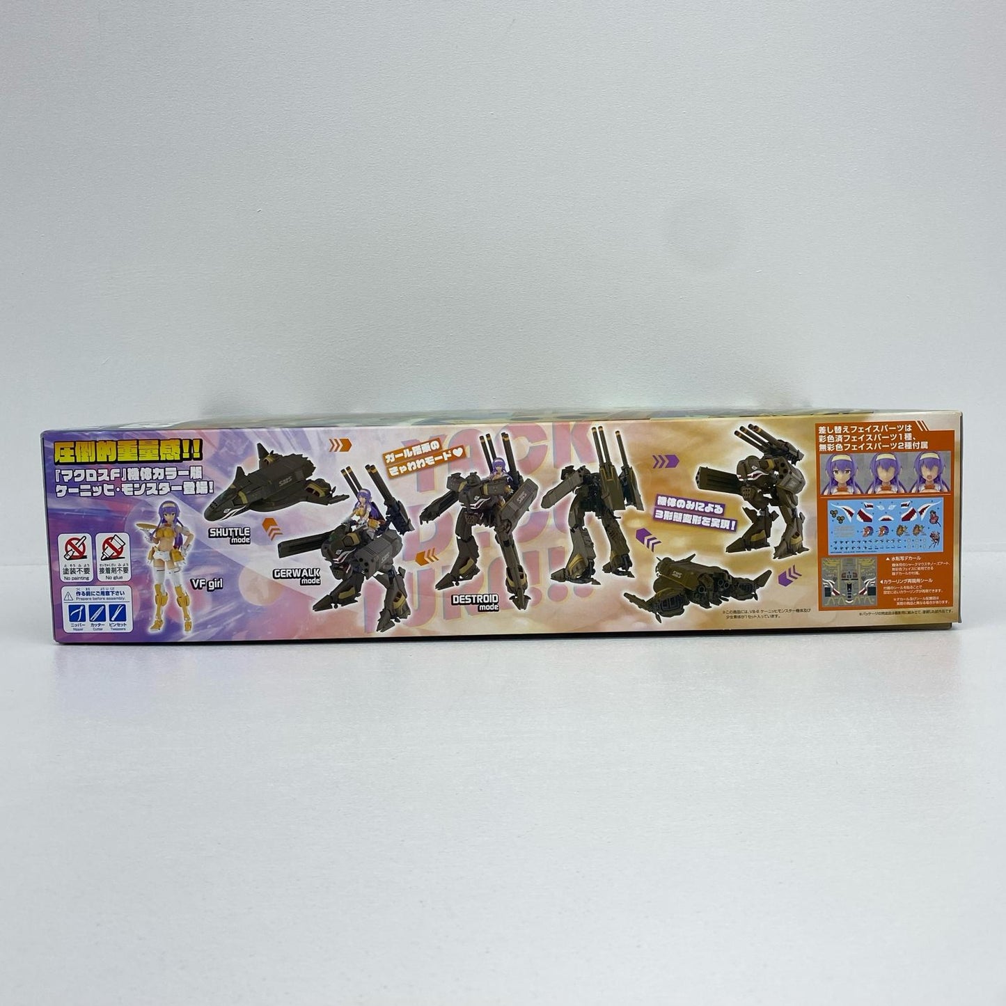 V.F.G.VB-6ケーニッヒ・モンスター「マクロスF」[MC-20]