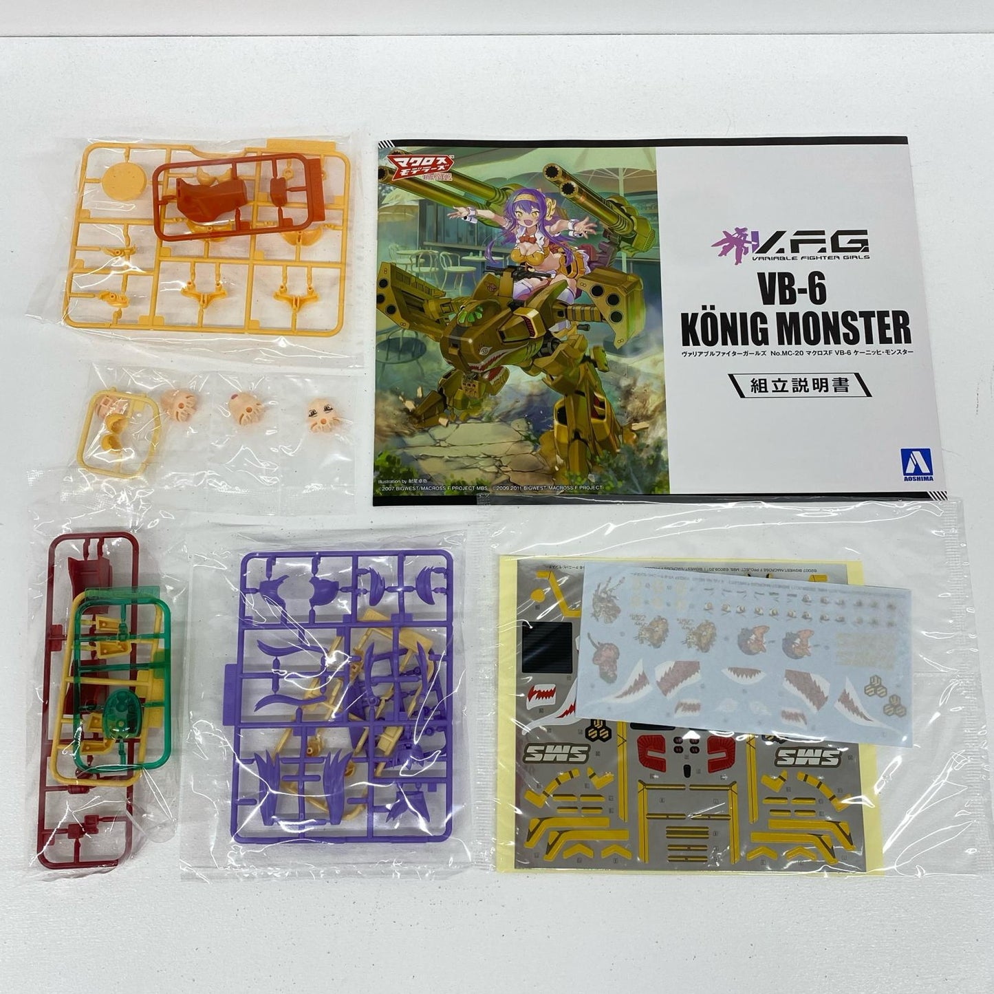 V.F.G.VB-6ケーニッヒ・モンスター「マクロスF」[MC-20]