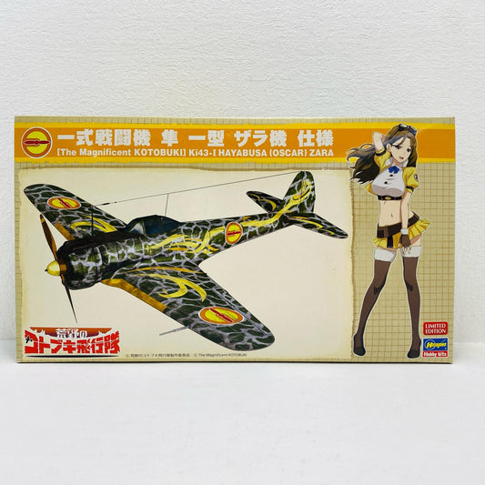 1/48一式戦闘機隼一型ザラ機仕様「荒野のコトブキ飛行隊」[SP410]
