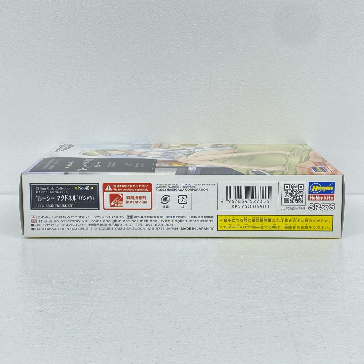 1/12 ルーシー マクドネル(Yシャツ) 「たまごガールズコレクション No.40」 レジンキャストキット [SP575]
