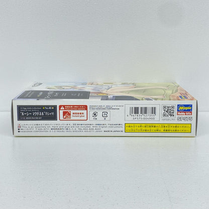 1/12 ルーシー マクドネル(Yシャツ) 「たまごガールズコレクション No.40」 レジンキャストキット [SP575]
