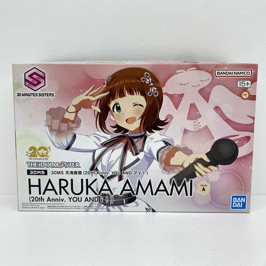 30MS 天海春香(20th Anniv. YOU AND アイ！) 「アイドルマスター」 30MINUTESSISTERS [5068686]