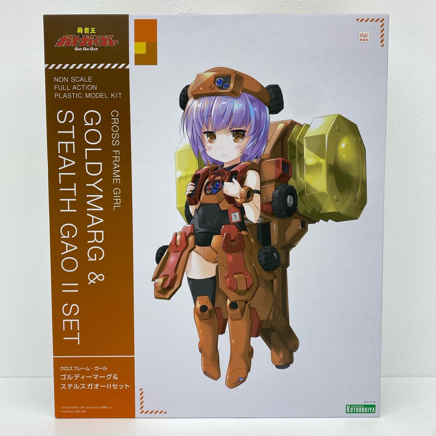 クロスフレーム・ガールゴルディーマーグ＆ステルスガオーIIセット「勇者王ガオガイガー」[CG010]