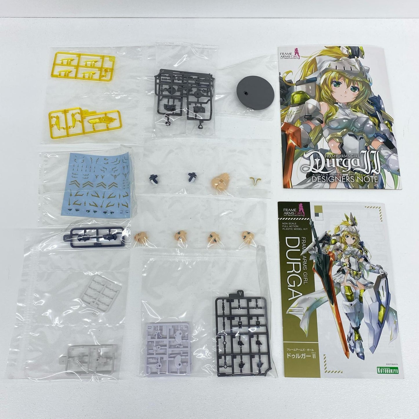 ドゥルガーII(ツヴァイ)「フレームアームズ・ガール」[FG086]