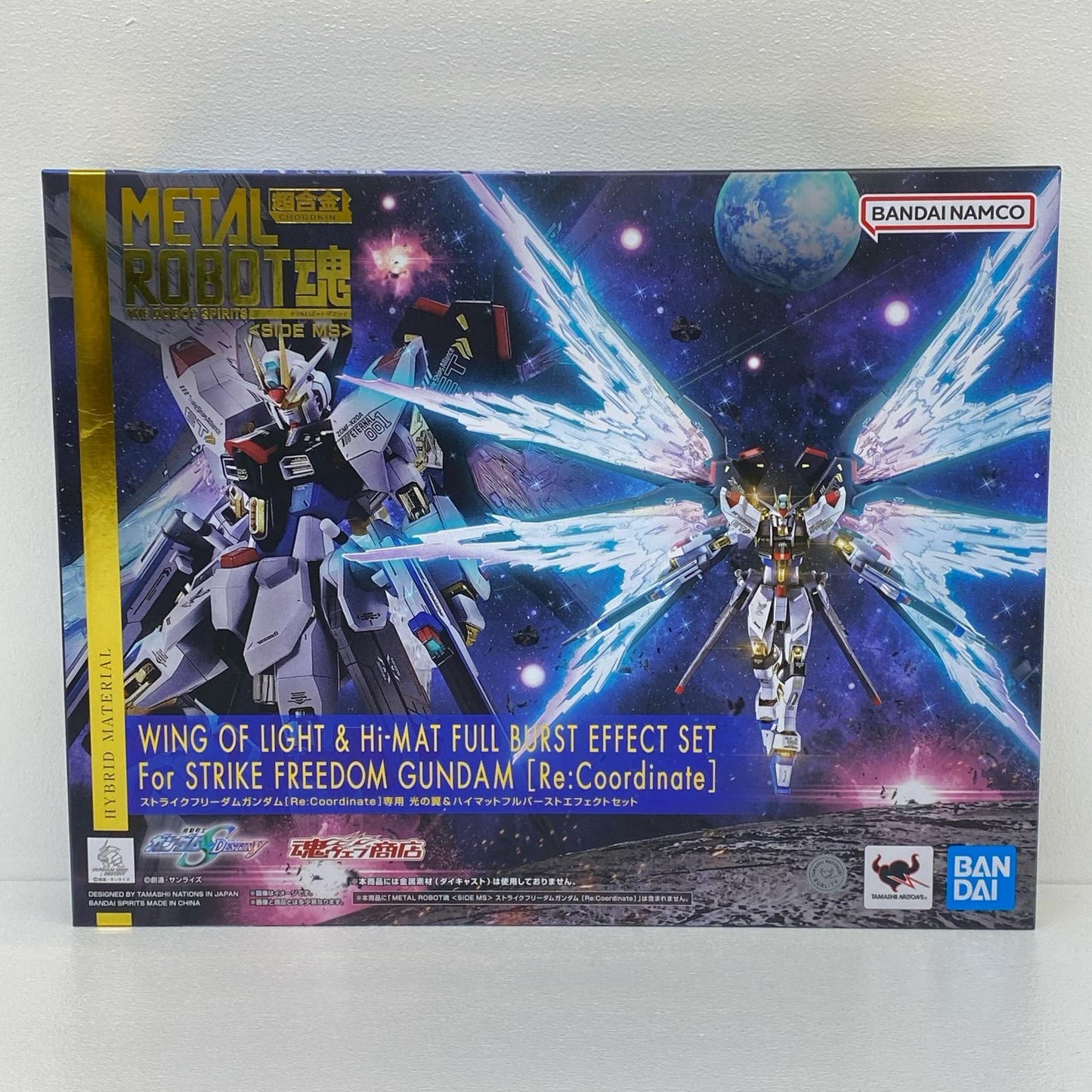 METALROBOT魂＜SIDEMS＞ストライクフリーダムガンダム専用光の翼＆ハイマットフルバーストエフェクトセット 機動戦士ガンダムSEEDDESTINY【フィギュア】