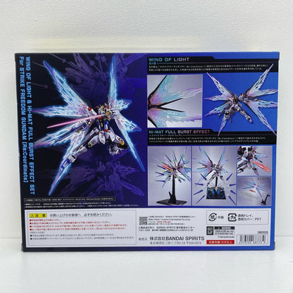 METALROBOT魂＜SIDEMS＞ストライクフリーダムガンダム専用光の翼＆ハイマットフルバーストエフェクトセット 機動戦士ガンダムSEEDDESTINY【フィギュア】