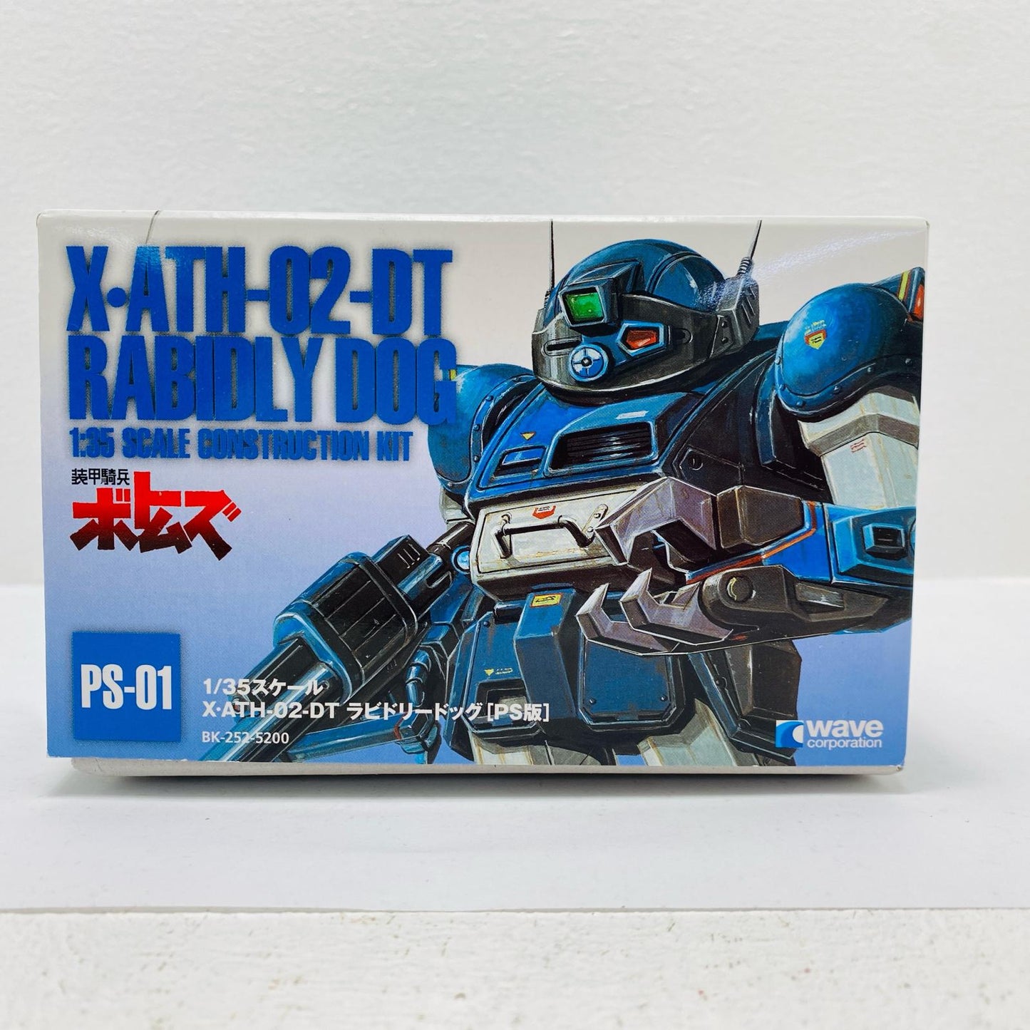 1/35ラビドリードッグ(PS版)「装甲騎兵ボトムズ」[BK-252]