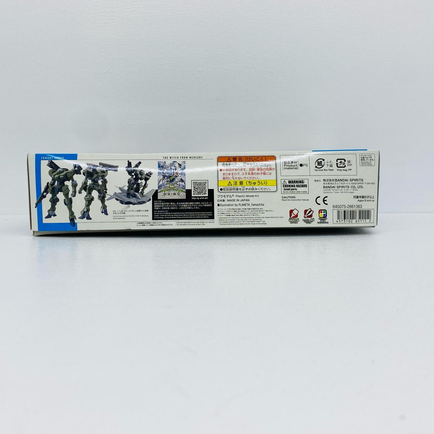 1/144HGザウォートヘヴィ「機動戦士ガンダム水