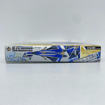 1/72VF-31Jジークフリードマクロス35周年塗装機「マクロスΔ」