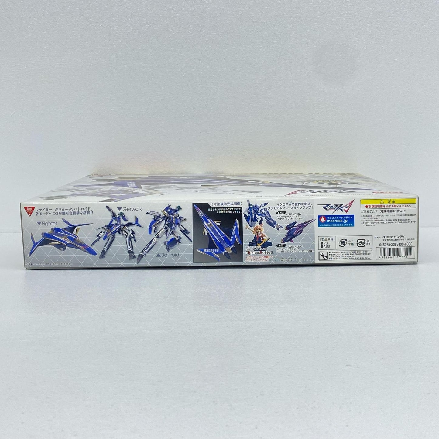 1/72VF-31Jジークフリードマクロス35周年塗装機「マクロスΔ」