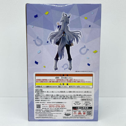 ラストワン賞オグリキャップ-ラストワンver.フィギュア「3弾/一番くじウマ娘プリティーダービー」【フィギュア】