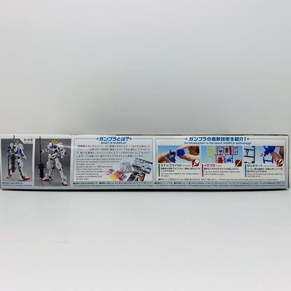 C賞 1/144 HG ASW-G-08 ガンダムバルバトス ソリッドクリア 一番くじ 機動戦士ガンダム ガンプラ2022