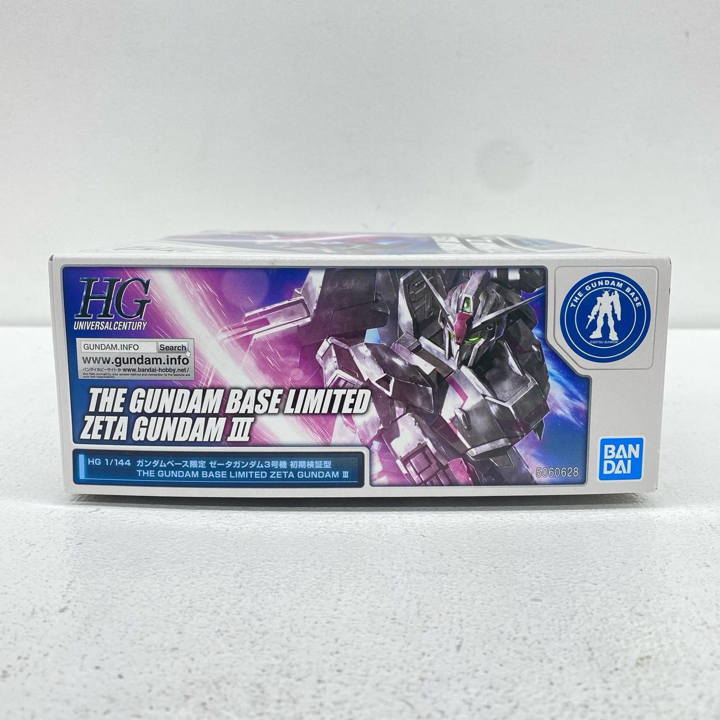 1/144HGMSZ-006ゼータガンダム3号機初期検証型「機動戦士Zガンダム」ガンダムベース限定[5060628]