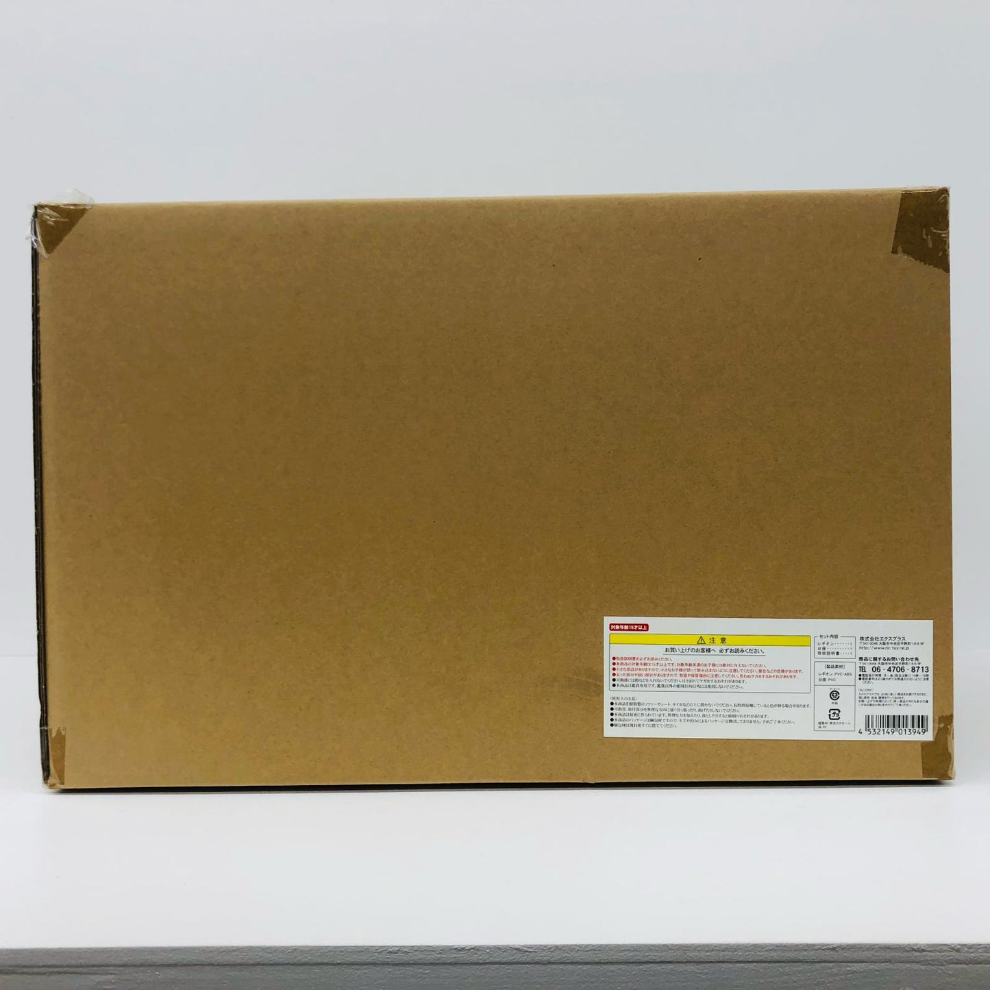 レギオン「ガメラ2レギオン襲来」大怪獣シリーズ大映特撮編塗装済み完成品