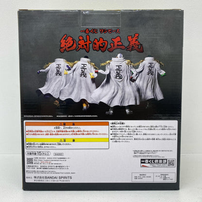 B賞ボルサリーノMASTERLISEEXPIECEフィギュア「絶対的正義/一番くじワンピース」【フィギュア】