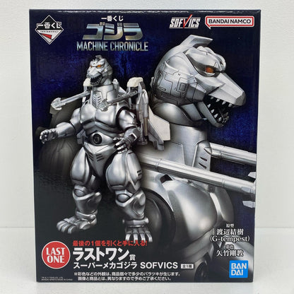 ラストワン賞スーパーメカゴジラSOFVICS「一番くじゴジラMACHINECHRONICLE」【フィギュア】