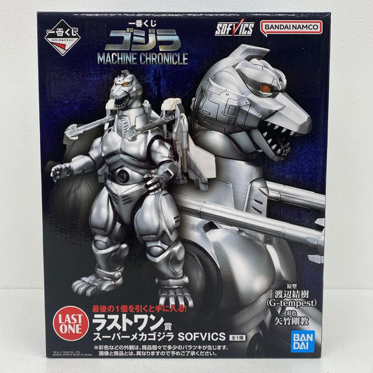 ラストワン賞スーパーメカゴジラSOFVICS「一番くじゴジラMACHINECHRONICLE」【フィギュア】