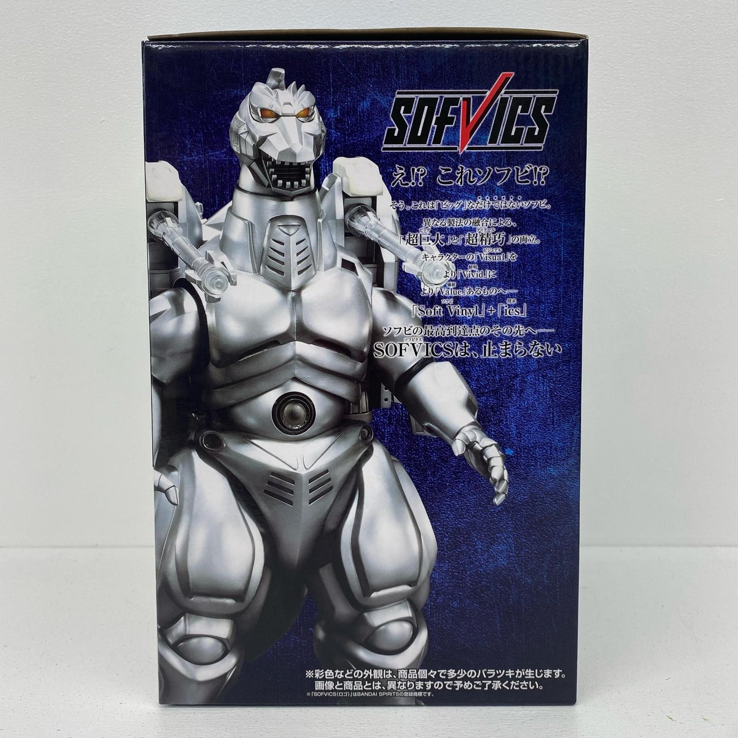 ラストワン賞スーパーメカゴジラSOFVICS「一番くじゴジラMACHINECHRONICLE」【フィギュア】