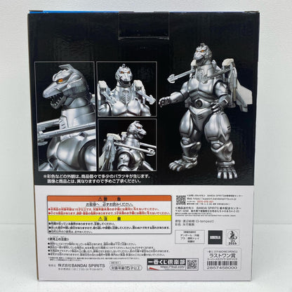 ラストワン賞スーパーメカゴジラSOFVICS「一番くじゴジラMACHINECHRONICLE」【フィギュア】