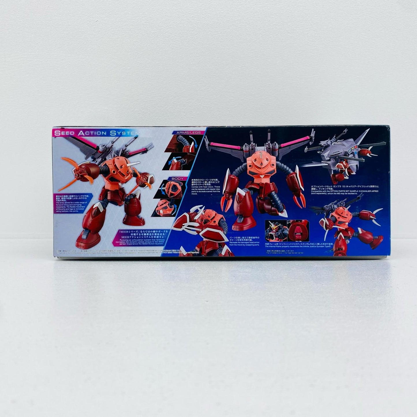 1/144 HG ズゴック(SEED FREEDOM Ver.) 「機動戦士ガンダムSEEDFREEDOM」 [5068342]