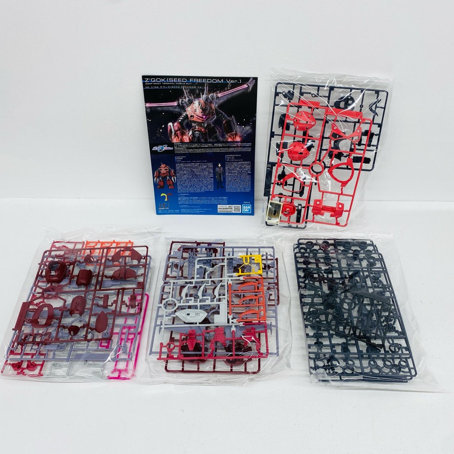 1/144 HG ズゴック(SEED FREEDOM Ver.) 「機動戦士ガンダムSEEDFREEDOM」 [5068342]