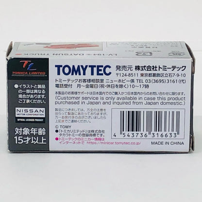 1/64 LV-194a ダットサントラック北米仕様(レッド) 「トミカリミテッドヴィンテージ」 [316633]