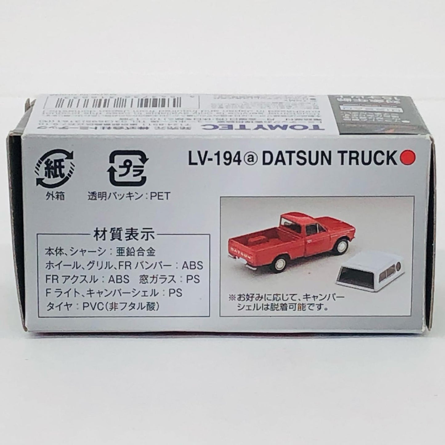 1/64 LV-194a ダットサントラック北米仕様(レッド) 「トミカリミテッドヴィンテージ」 [316633]