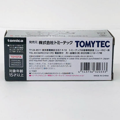 1/64 LV-N279b トヨタ ランドクルーザー60 スタンダード グレードアップバン仕様(レッド) 「トミカリミテッドヴィンテージNEO」 [320333]