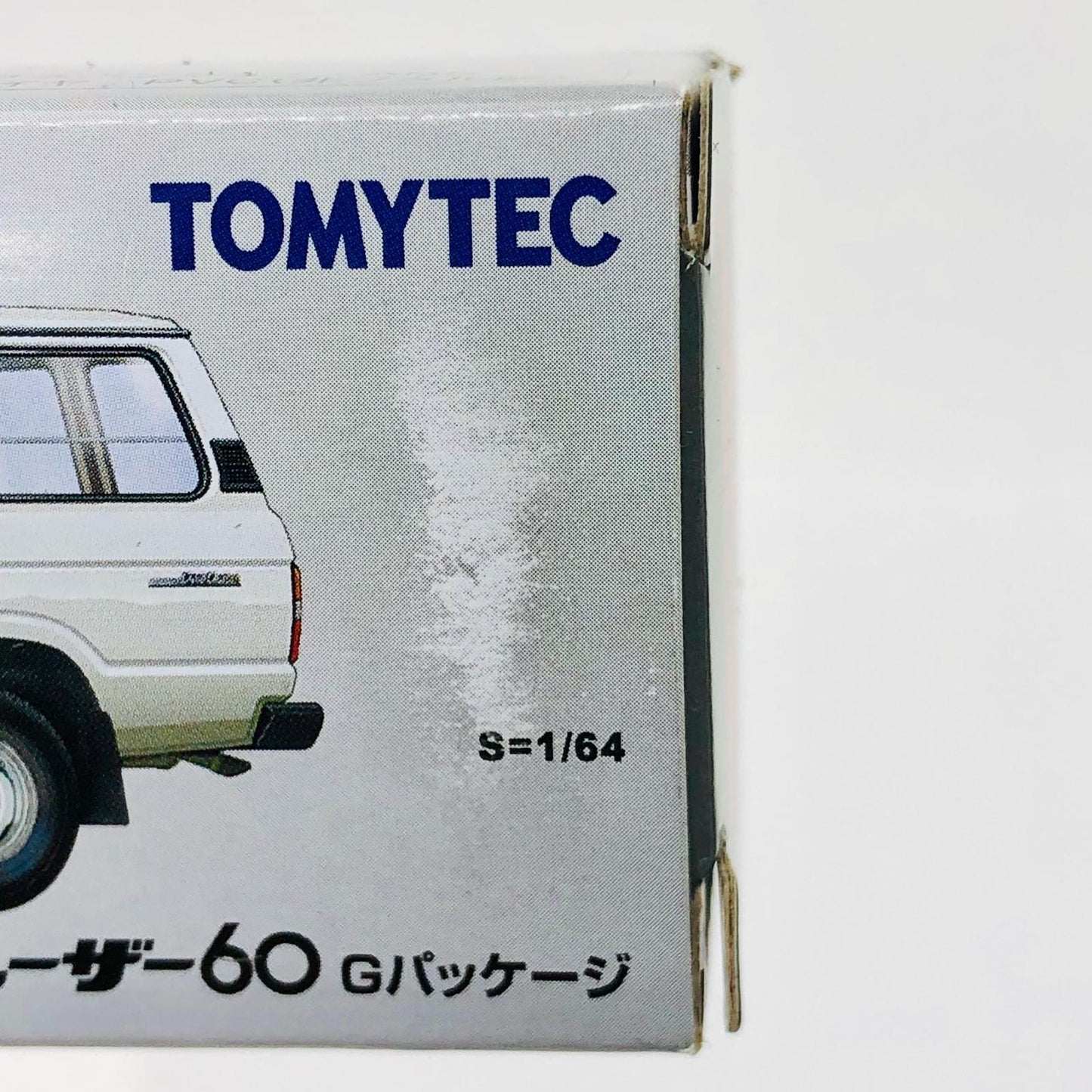 1/64 LV-N279a トヨタ ランドクルーザー60 Gパッケージ(ホワイト) 「トミカリミテッドヴィンテージNEO」 [320326]