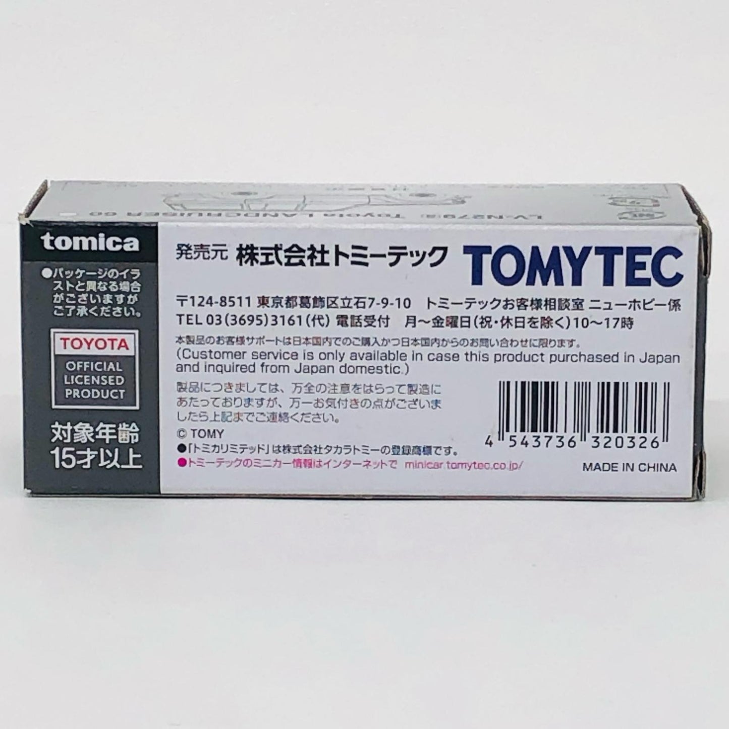 1/64 LV-N279a トヨタ ランドクルーザー60 Gパッケージ(ホワイト) 「トミカリミテッドヴィンテージNEO」 [320326]