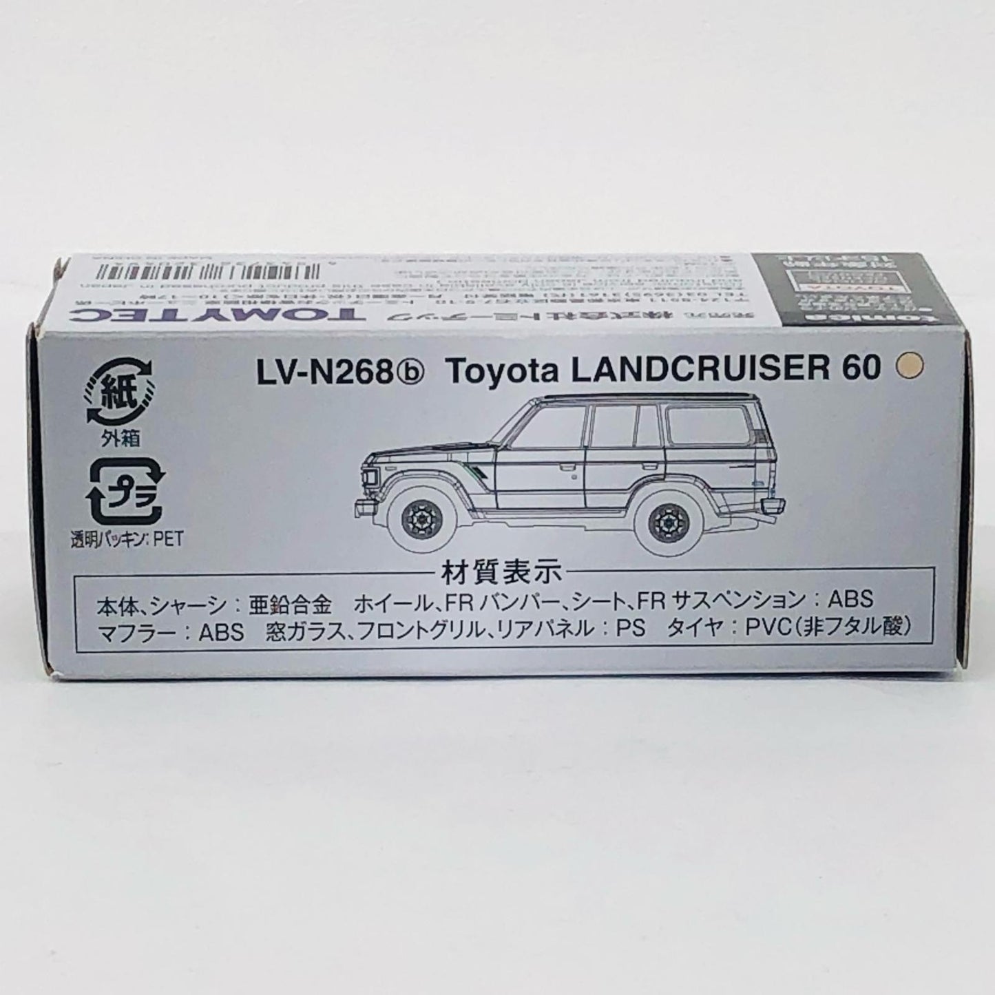 1/64 LV-N268b トヨタ ランドクルーザー60 北米仕様 88年式(ベージュM) 「トミカリミテッドヴィンテージNEO」 [320494]