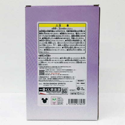 B賞〈ラプンツェル〉ランタン風陶磁器キャニスター「Dreamincolor/一番くじ〈ディズニープリンセス〉」【フィギュア】