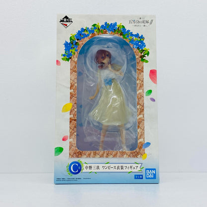 中野三玖/ワンピース衣装「一番くじ五等分の花嫁∬～あなたと一緒に。～」C賞フィギュア【フィギュア】