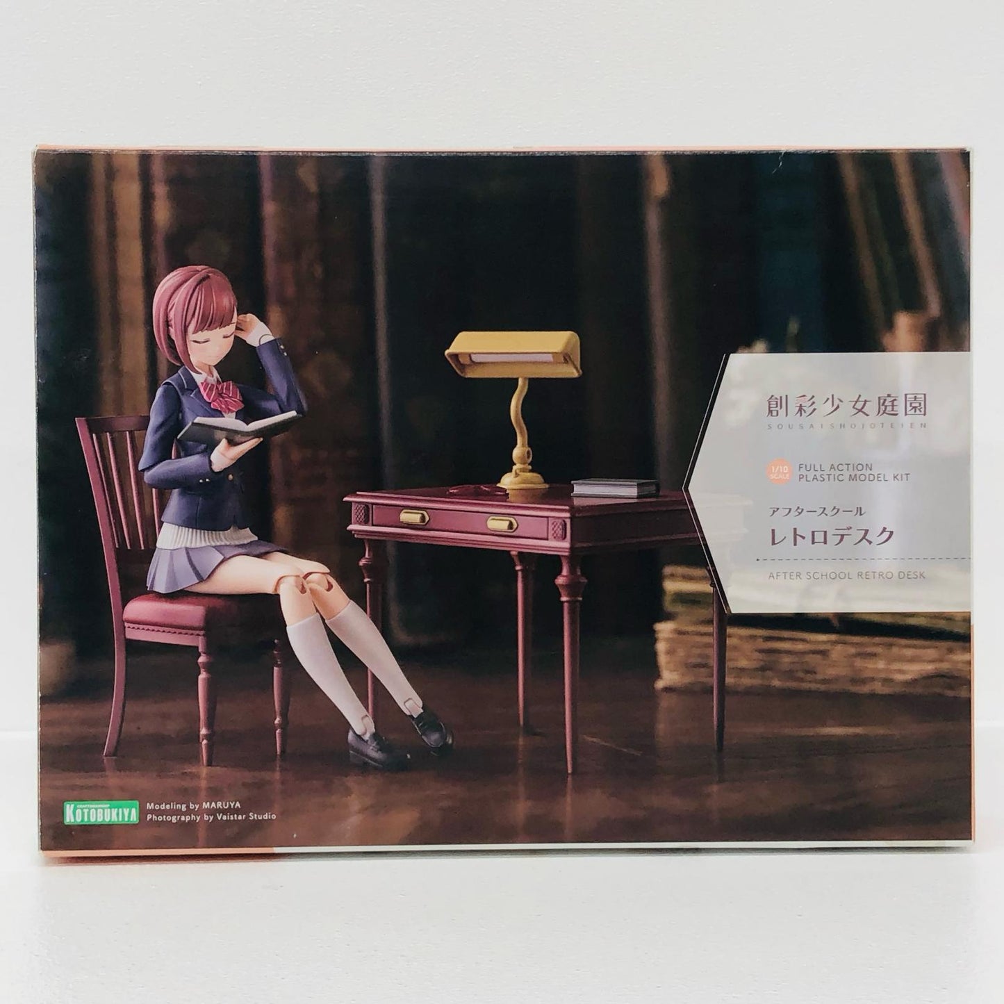 1/10アフタースクールレトロデスク「創彩少女庭園」[MV002]