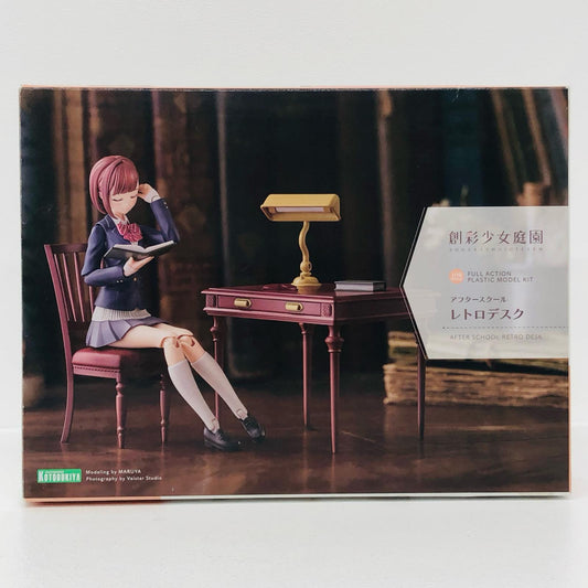 1/10アフタースクールレトロデスク「創彩少女庭園」[MV002]