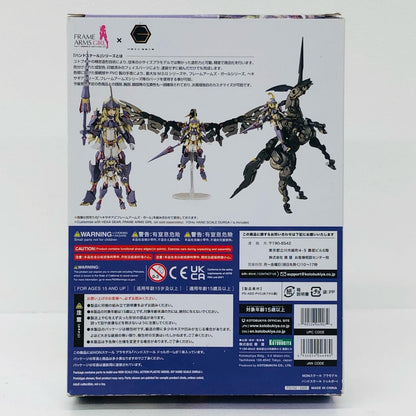 ハンドスケールドゥルガーI「フレームアームズ・ガール」[FG152]