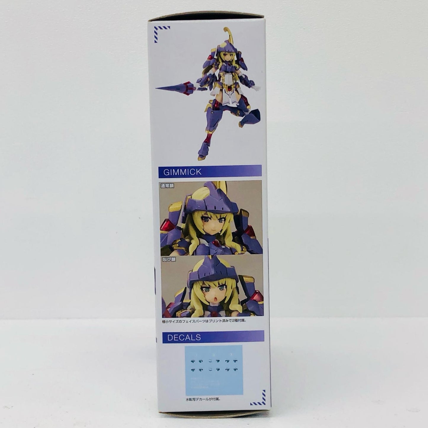 ハンドスケールドゥルガーI「フレームアームズ・ガール」[FG152]
