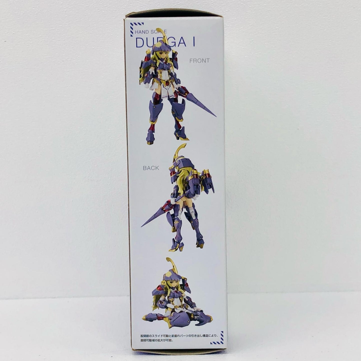 ハンドスケールドゥルガーI「フレームアームズ・ガール」[FG152]