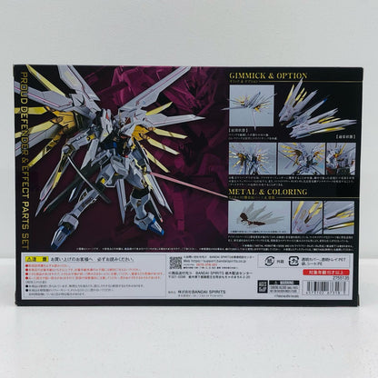 METALROBOT魂＜SIDEMS＞プラウドディフェンダー＆エフェクトパーツセット「機動戦士ガンダムSEEDFREEDOM」魂ウェブ商店限定