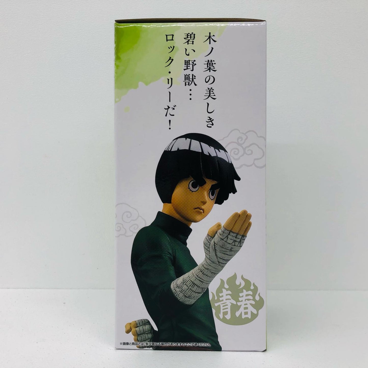 D賞ロック・リーMASTERLISE「中忍試験編/一番くじNARUTO-ナルト-」【フィギュア】