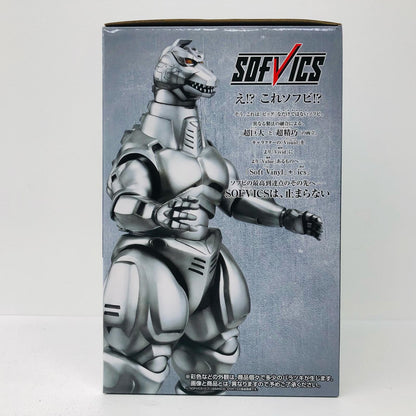 A賞メカゴジラ(1993)SOFVICS「一番くじゴジラMACHINECHRONICLE」【フィギュア】