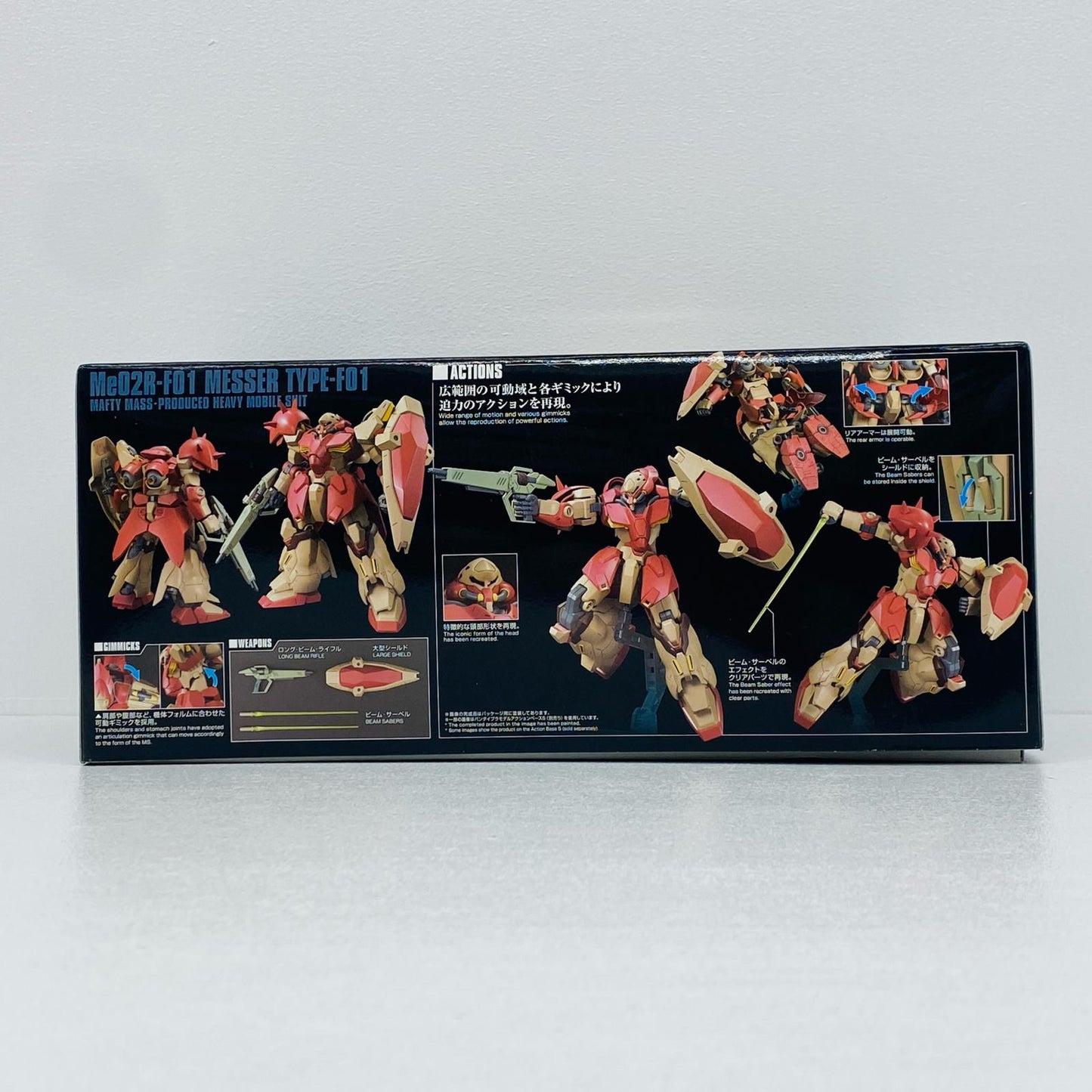 1/144HGUCメッサーF01型「機動戦士ガンダム閃光のハサウェイ」[5059546]