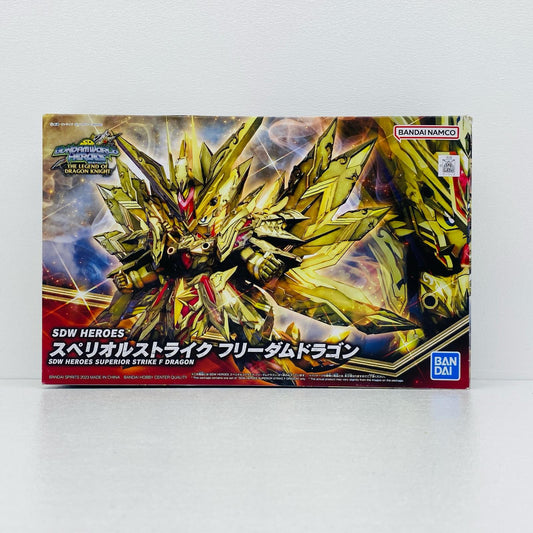 BB戦士No.30スペリオルストライクフリーダムドラゴン「SDガンダムワールドヒーローズTHELEGENDOFDRAGONKNIGHT」[5064016]