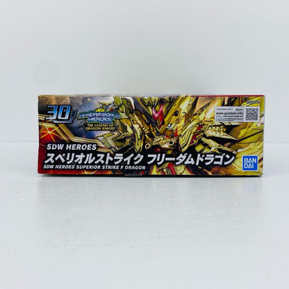 BB戦士No.30スペリオルストライクフリーダムドラゴン「SDガンダムワールドヒーローズTHELEGENDOFDRAGONKNIGHT」[5064016]